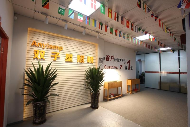 Verified China supplier - Zhongshan Shuangzixing Lighting Co., Ltd.