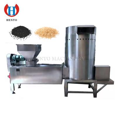 China Canning factory popular sesame cleaning machine/sesame seed cleaner/sesame washing machine for sale