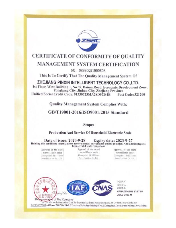 ISO9001 - Zhejiang Pinxin Intelligent Technology Co., Ltd.