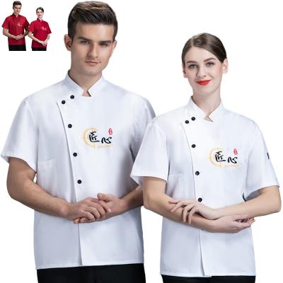 China restaurant & bar restaurant & China Manufacture Bar Chef Uniforms For Restaurant Custom Short Sleeve Waiter Waitress Uniform Jacket for sale