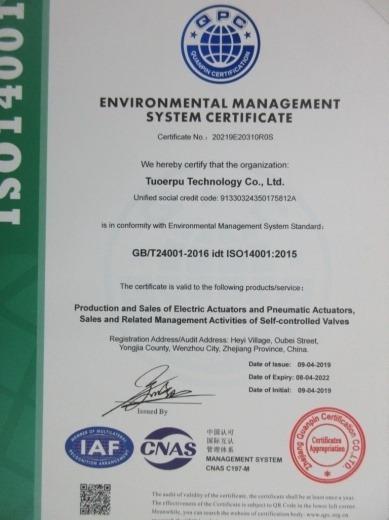 ISO14001 - Tuoerpu Technology Co., Ltd.