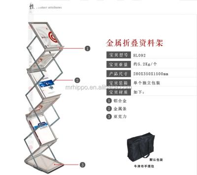 China Eco - Friendly A4 Aluminum Brochure Holder For Trade Show for sale