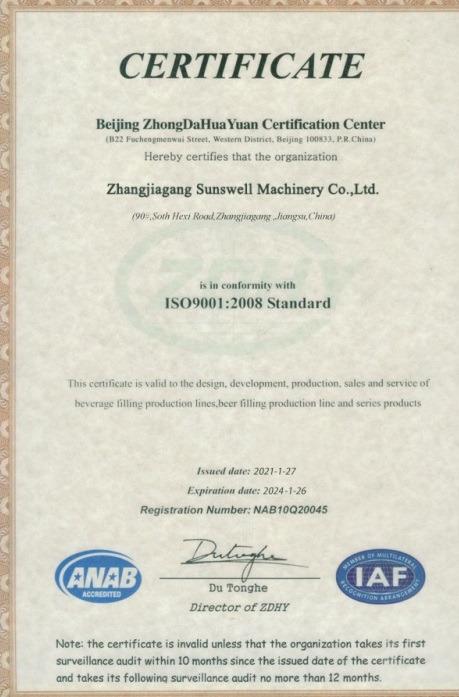 ISO9001 - Zhangjiagang Sunswell Machinery Co., Ltd.