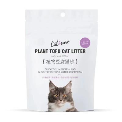 China Stocked XXS Pampers Cat Litter Bin Sand Natural Organic Pool Mineral Buy Premium Scented Ball Form Clay Bentonite Cat Litter for sale