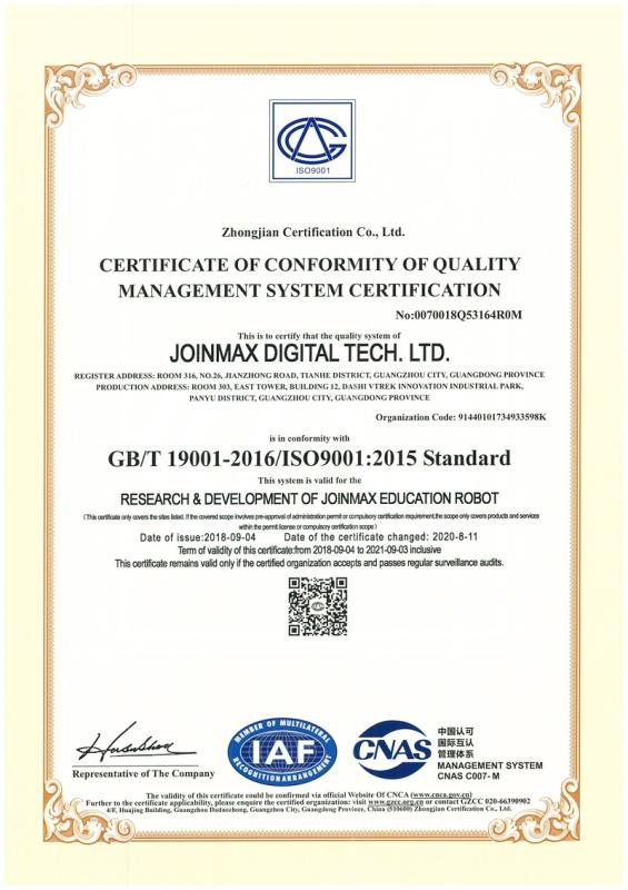 ISO9001 - Guangzhou Joinmax Digital Technology Ltd.