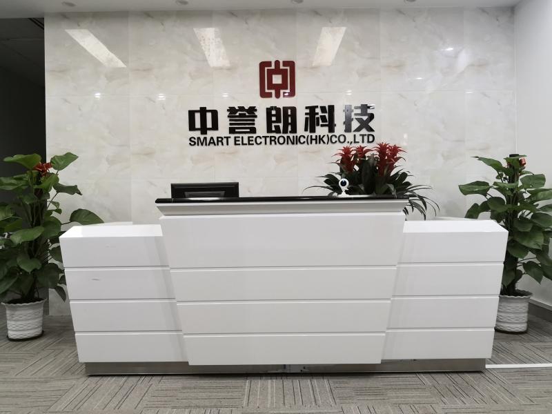 Verified China supplier - Smart Electronic (HK) Co., Ltd.