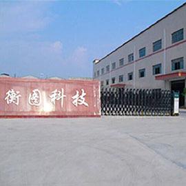 Verified China supplier - Yongkang Hengtu Technology Co., Ltd