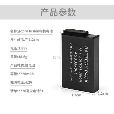 China For GoPro Fusion PUSH Hot Sales Battery Pack For GoPro Fusion ASBBA-001 3.85V 2720 mah 10.5Wh Li-ion for sale