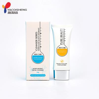 China Care DEEP CLEANSING Facial Moisturizer DEEP CLEANSING Deep Cleansing Facial Cleanser for sale