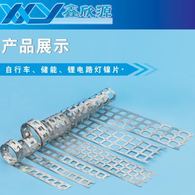 China 1-8Row 18650 Nickel Strip Spacing 20.25mm Spot Welding Nickel Strip For 18650 Battery for sale