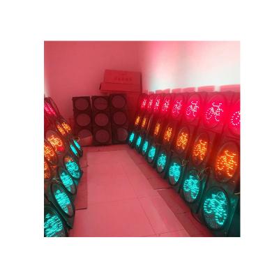 China Transportation Hub High Brightness LED Aluminum Die Casts 303 Non - Motor Vehicle Signal Lights for sale