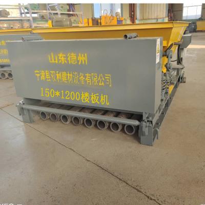 China High Density Structure Precast Hollow Building Core Slab Machine Price High Rise Precast Concrete As Paving Stones Or Roof Slab for sale