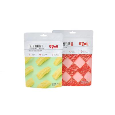 China New Type Moisture Proof Custom Printed Matte Stand Up Snack Food Zipper Seafood Snack Bags for sale