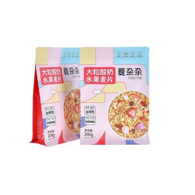 China Widely Used Matte Stand Up Aluminum Foil Moisture Proof Packaging Printed Bag Package Food Grade Pouch for sale