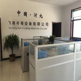 Verified China supplier - Cangzhou Feiyang Machinery Manufacturing Co.,ltd.