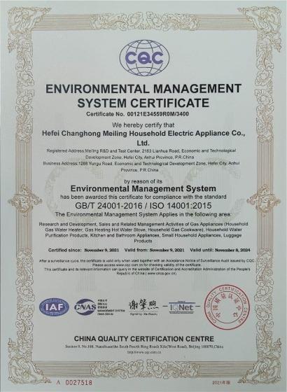 ISO14001 - Hefei Changhong Meiling Electrical Appliance Co., Ltd.