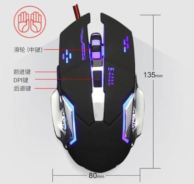 China New Trending 3D Game Mouse Price 1600 DPI Laptop Wired Gaming Mouse for sale