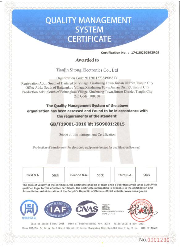 ISO9001 - Tianjin Sitong Electronic Co., Ltd.