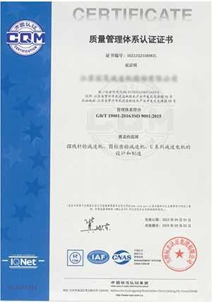 ISO:9001 - Xian LongWell Machinery Equipment Co., LTD