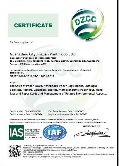 ISO14001 - Guangzhou Jinguan Printing Co., Ltd.