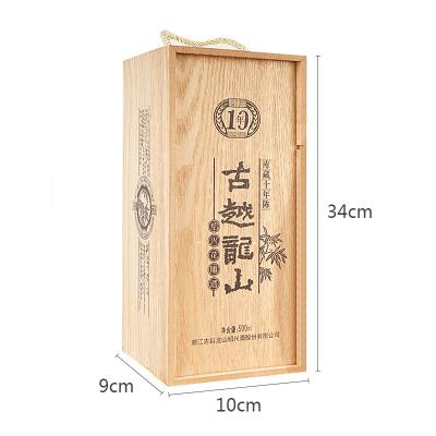 China Handmade Chinese Classic Single Magnum Wine Bottle Customized Wooden Box for sale