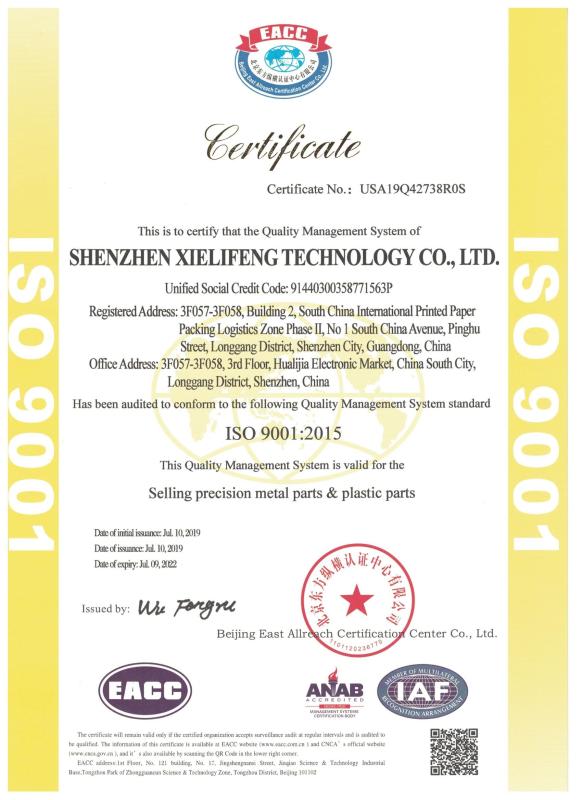 ISO9001 - Shenzhen Xielifeng Technology Co., Ltd.