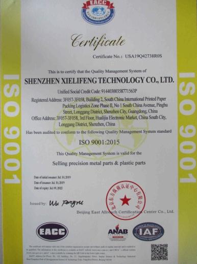 ISO9001 - Shenzhen Xielifeng Technology Co., Ltd.