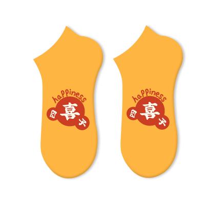 China QUICK DRY Custom Slogan Fruit Flower Animal Patterns Socks With Different Length for sale