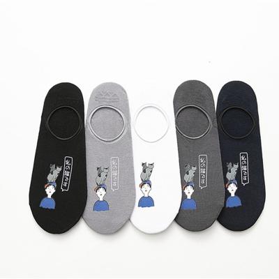 China QUICK DRY men fashion print Japanese style no show bump anti heel dropping invisible socks for sale