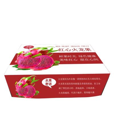 China Disposable Custom Color Dragon Fruit Banana Packaging Cardboard Box With Lid for sale