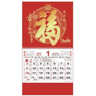 China Wall Calendar 2022 Wall Planner Calendar Chinese and International Quality English for sale