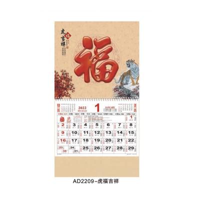 China Wall Planner Calendar 3 Monthly 2022 Chinese English New Year Wall Calendar for sale