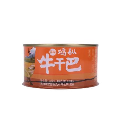 China Hot Selling Stocked Custom Round Tin Metal Packaging Sealed Cylindrical Empty Food Grade Food Box for sale