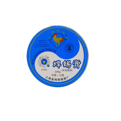 China 100g Metal Packaging Round Can Packaging For Cream Skin Care Products Customized for sale