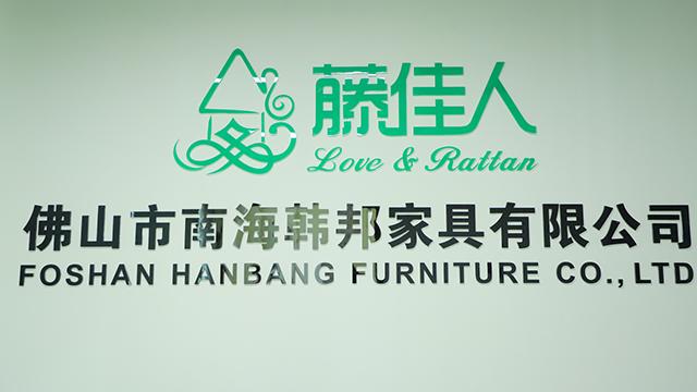 Verified China supplier - Foshan Hanbang Furniture Co., Ltd.