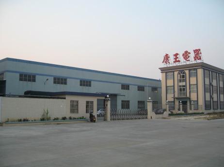 Verified China supplier - Zhongshan Kangwang Electric Appliance Co., Ltd.