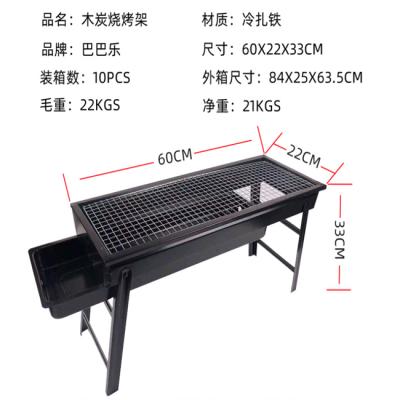 China Electric Modern BBQ Grill Grill Cover BBQ Grill Machine for sale