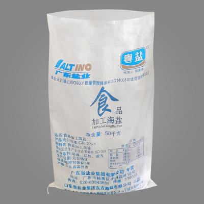 China Recyclable New Material Empty Plastic PP Woven Rice Corn Grain Degradable Packaging Bags With Customized for sale