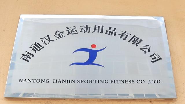 Verified China supplier - Nantong Hanjin Sporting Fitness Co., Ltd.