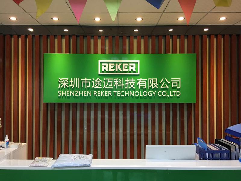 Verified China supplier - Shenzhen Reker Technology Co., Ltd.