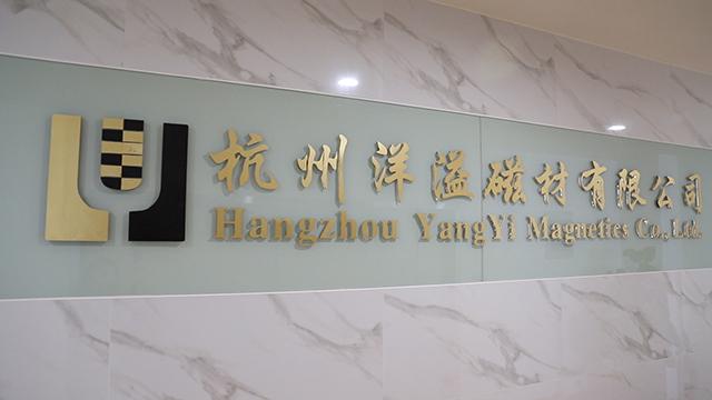 Verified China supplier - Hangzhou Yangyi Magnetics Co., Ltd.