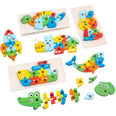 China DIY Early Educational Learning Cognitive Children's Puzzle Toy Wooden Toy With Traffic Wooden Animal Shapes Paired With Stereoscopic 3d Puzzles for sale