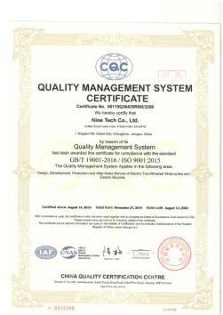 ISO9001 - Nine Tech Co., Ltd.