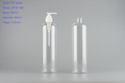 China 550ml clear PET bottle,cosmo round plastic bottles,empty shampoo bottle with lotion pump for sale