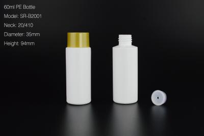 China 60ml white hdpe bottle with screw cap,empty small HDPE bottle for sale