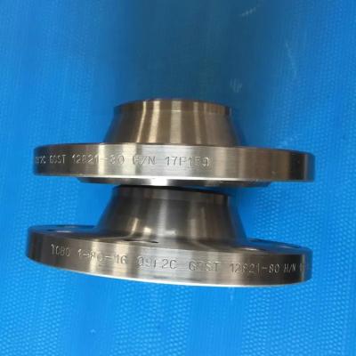 China SF440A SF45A Flange de tubulação cego SFVC2A Flange cego SFVC1 Flange de tubulação classe 600 à venda