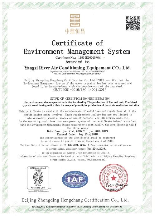 ISO14001 - Yangzijiang Air Conditioning Group Co. Ltd