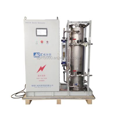 China ozone treatment for ozone olive oil 670mm*400mm*225mm for sale