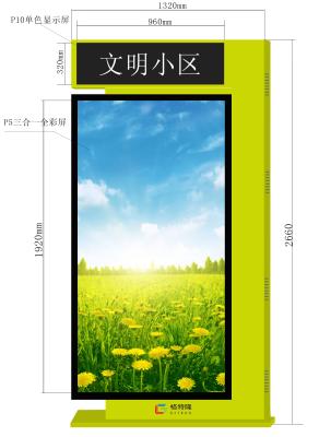 China Poster Outdoor Billboard Advertising SMD P5 2323 IP65 / IP68 110V - 220V for sale