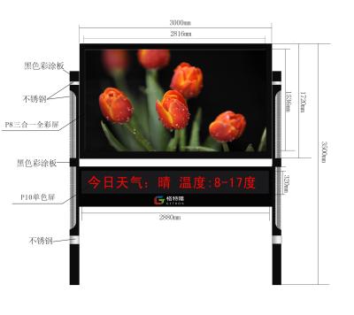 China High Brightness P8 Led Billboard Signs Led Display Screen For Mobile Media for sale